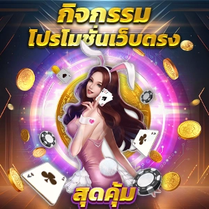 เว็บพนัน สล็อต 789 ♂️ รองรับ วอเลท สล็อตpg ลิขสิทธ์แท้ ทดลองเล่นฟรี ฝากถอนออโต้