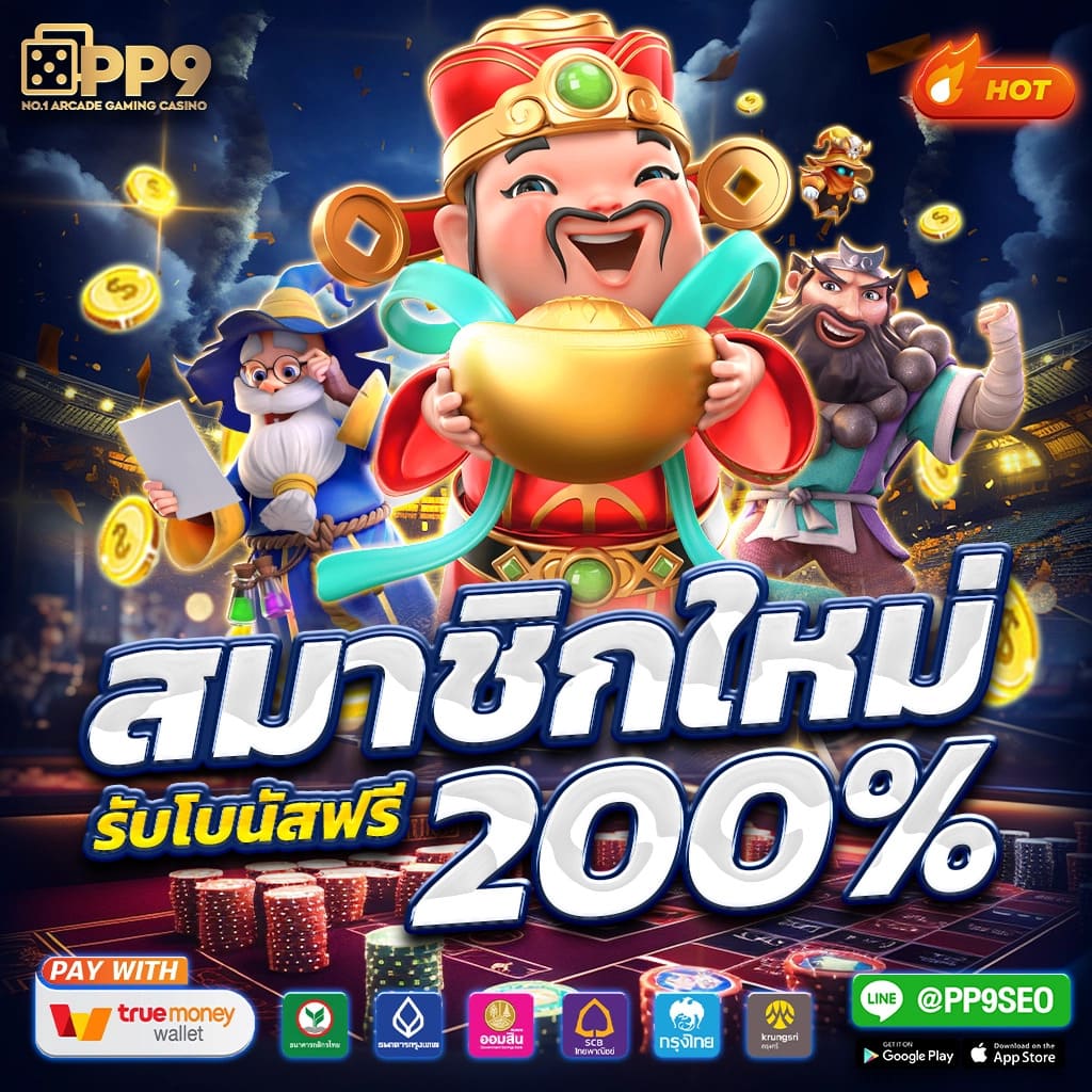 โปรแกรม AI สูตรสล็อตฟรี ทำกำไรได้จริง ความแม่นยำสูงสุด 100 เปอร์เซ็นต์